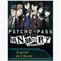 NIS Psycho pass Mandatory Happiness Digital Art Book PC Game